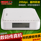 Aofax A30 LAN version digital fax machine remotely send and receive mailbox paperless server