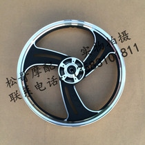 Lifan xuanying LF110-11H 110-11N 110-11V 110-11T before RIM for the rear wheel rims