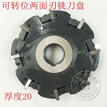 Indexable double-sided edge milling cutter plate Double-sided edge cutter plate 100 125 150 160 180 200 250 315