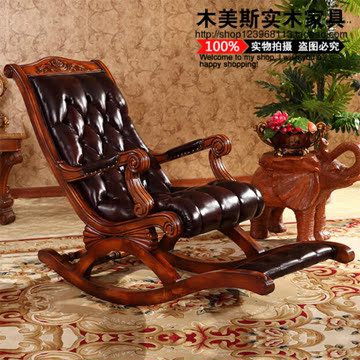 美式实木躺椅休闲椅逍遥椅欧式真皮摇椅沙发椅老人椅客厅椅子促销