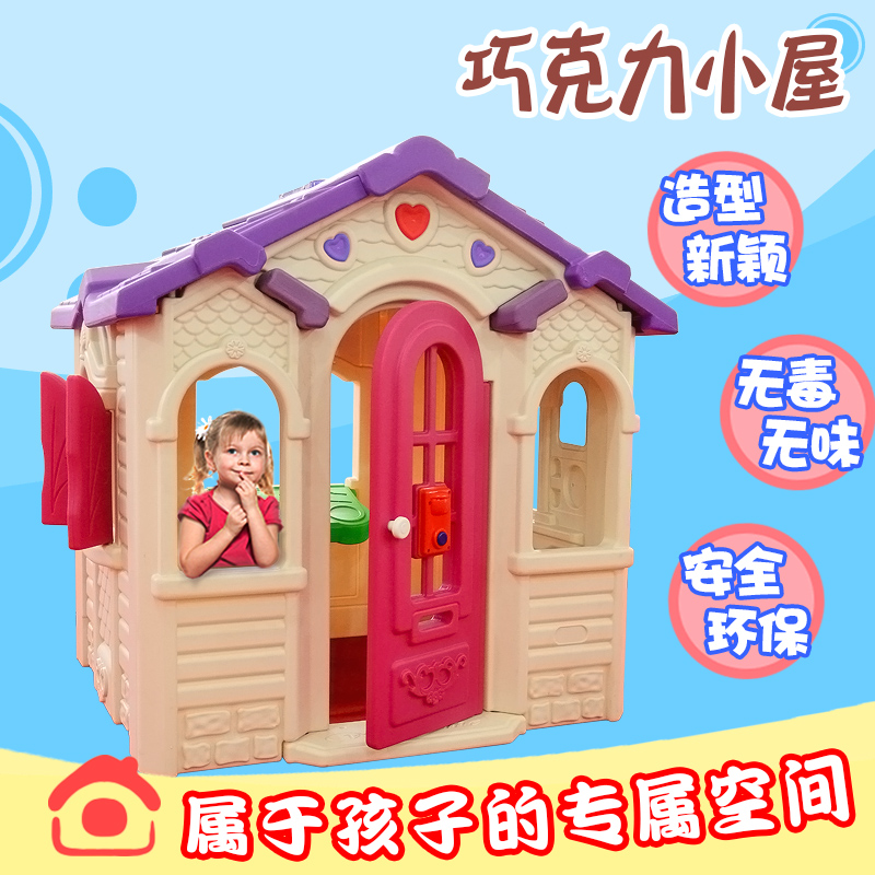 baby toy house