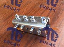 HXDL-30 type C30 sliding wire rail connector coupling fitting