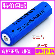 Strong light flashlight battery 3 7v battery 4800mAh battery charging 18650 lithium battery 1 piece Special