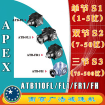 ATB110FL-FL1-FR1-FH (S1 S2 S3)Elite ATB110FL-FL1-FR1-FH(S1 2 3)