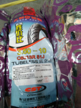 Brand-new 350-10 100 90-10 vacuum tire