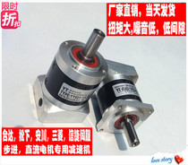 60 Servo Precision Planetary Reducer 400W Servo Motor Reducer Servo Gearbox