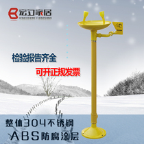 Integral 304 stainless steel ABS anti-corrosion coating eyewash vertical eyewash