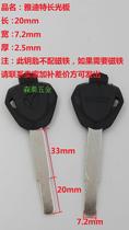 Suitable for special electric car board Yadi electric car key embryo hot sale