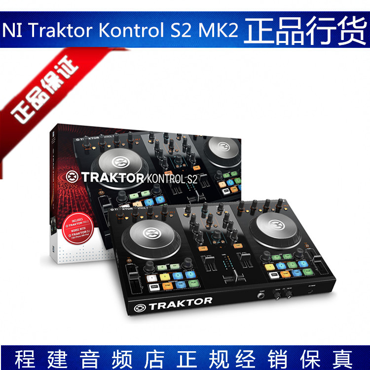 509 62 Ni Traktor Kontrol S2 Mk2 Dj Controller Driver From Best Taobao Agent Taobao International International Ecommerce Newbecca Com