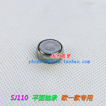  Jincheng Motorcycle original accessories SJ110 Tianlang Ou 1 Tianrun clutch thrust bearing Plane bearing