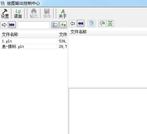 Huijin pen plotter output Center Drive