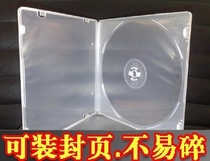Monthly sales of tens of thousands of CD box CD box high quality pptransparent DVD box CD box 0 55 special price