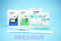 Hotel supplies six-in-one teeth set hotel disposable toothbrush toothpaste hotel room washing six special offers