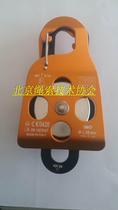 Italian KONG movable side plate ball bearing double PULLEY PULLEY-TWIN WIRE 82702OP00KK