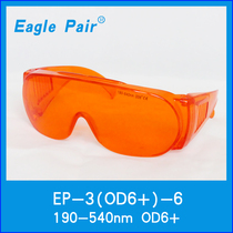 EaglePair Eagle Pyle EaglePair Eagle Pyle EP-3-6 UV Violet Blue Green Light
