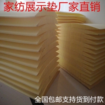 Home textile display sponge mattress bed mold pad sample shape mattress sample pad home textile special pad