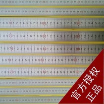 Chunguang brand steel ruler Steel ruler ruler measuring tool 100cm 50cm 30cm 15cm