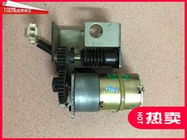 Duplo stenographs DP330e 340e 430e 440e 460e lifting Motor Assembly