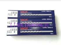 Japan imported Fujikoshi NACHI L550 (M4 7X150--M7X200)straight shank extended twist drill