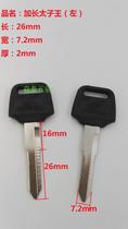 Longer Prince motorcycle lengthy key embryo Crown promotion