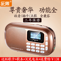 Nogo Le Guo Q16 portable plug-in speaker Mini audio elderly radio Music player Click song