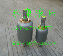 Capsule accumulator NXQ1 6L-Y-10MP Hydraulic accumulator 0 63L 1L 2 5L 4L 10L pressure tank