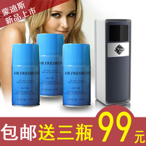 Mondis Hotel Automatic Light Perfume Spraying Machine Timing Perfume Spraying Machine Adding Fragrance Diffuser Toilet Delivery Perfume
