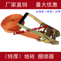Guangdong floor tile pallet binding belt bundler tensioner cargo holder rope tightener without Hook 5CM