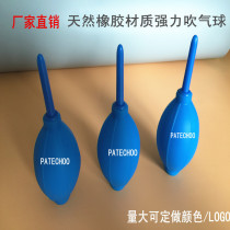 Pincheng Natural rubber large powerful silicone blower High pressure blower Balloon blower Leather tiger lens blower