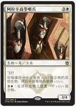 Wanzhi Alasin High Sentinel Jane Ching Khan KTK