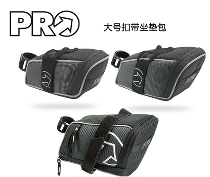 shimano saddle bag