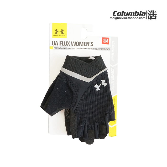 under armour cycling gloves