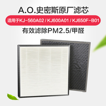 AO Smith air purifier kj-560a02 / kj650f-b01 / kj-600a01 filter element if-003