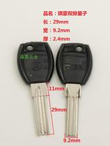 Suitable for Qihao double row Yisheng 13 gear gold and beauty lock core key embryo various promotions