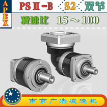 PS Ⅱ-B-S2 APEX precision planetary reducer (15~100 ratio) PS Ⅱ-B-S2