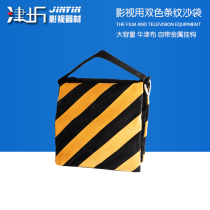 Shadow studio film and film Photography camera lights skew arm frame negative weight with canvas with hook accessories sandbags