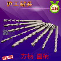 6 8 10 12 14 16 16 hammer drill percussion drill bit square shank round handle electric drill