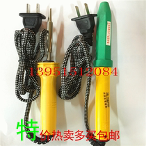 Nanjing Huaxia Yinxing internal hot electric soldering iron 20W25W flower wire with shield student school labor skills