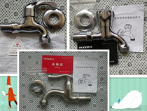 Drum washing machine special faucet 6 points faucet 623194 627140 616579 10012874