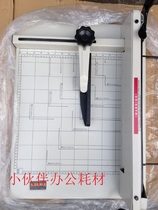 858A3 manual thick layer paper cutter Paper cutter Desktop thick layer paper cutter A3 paper cutter can cut 4cm paper