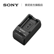 Sony / Sony bc-trw charger for fw50 micro single application