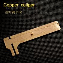 Mini brass caliper Pure copper cursor ruler Double scale measuring ruler Portable pocket vintage copper ruler