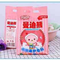  Mandy Bear Soap powder Violet Fragrance 688g Infant soft soap powder