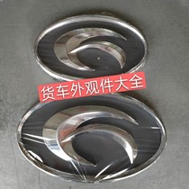 Futian era car truck accessories era King Kong 628 629 Ruiqi Ruiqi car logo in the net silver logo