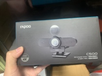 Lei Bai C500 4K USB computer camera with microphone desktop notebook postgraduate entrance examination interview live broadcast