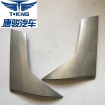 Tang Jun Ouling Sai Ling microcar original accessories Tang Jun Sai Ling A6a6 headlight bag angle headlight side plate fender