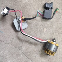 Brushless charging drill motor 12-48v Nanwei small lithium screwdriver control board switch domestic second-hand motor accessories