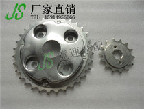 CA250 Gongzi 250 CB Nighthawk 250 Size Tooth Sprocket Chain Disc (520)