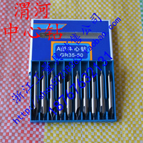 Shaanxi Weihe fully ground A-type center drill 172 type center drill 0 5 1 0 1 5 2 0 2 5 3mm