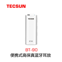 Tecsun BT-90 Portable High-Fidelity Bluetooth Ear Amp Bluetooth Adapter